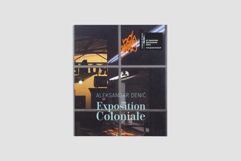 Aleksandar Denić: Exposition Coloniale — The Serbian Pavilion. 60th ...